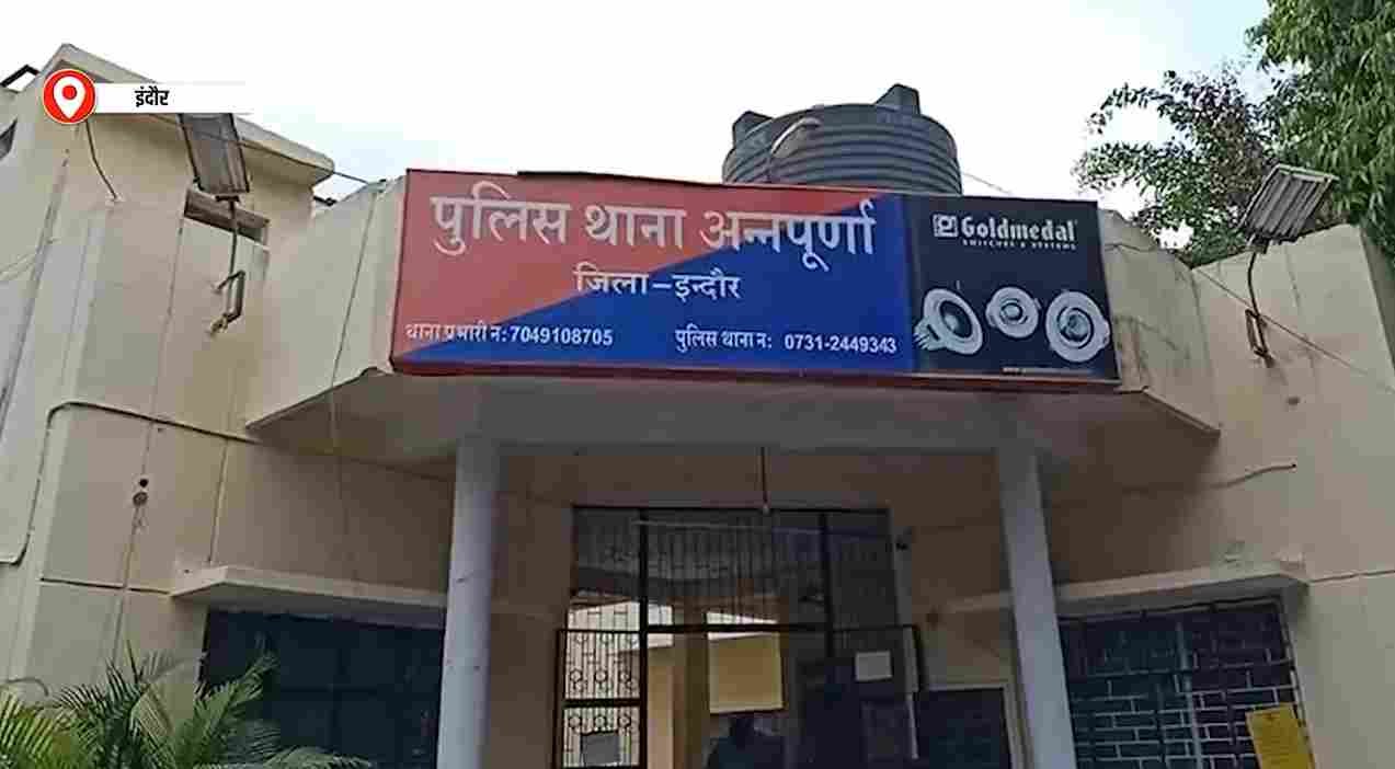 दोस्ती से इंकार पर फर्जी इंस्टाग्राम आईडी बनाकर शादी तुड़वाने की साजिश, केस दर्ज