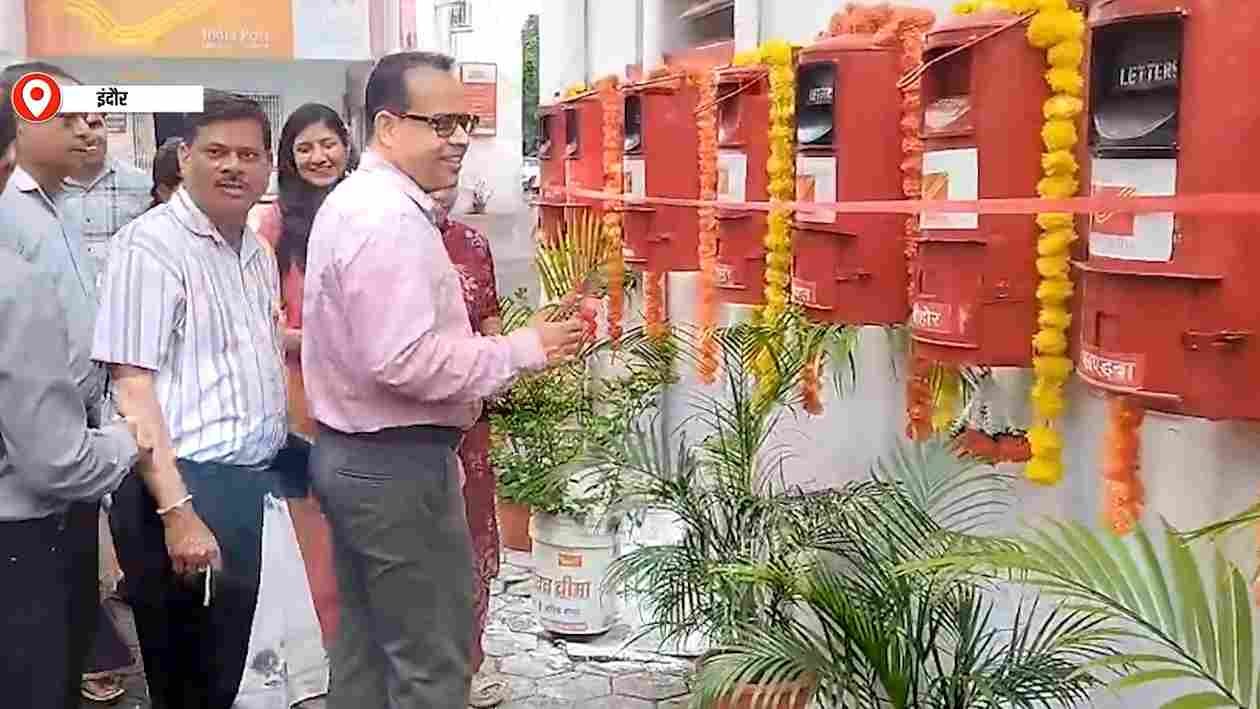 इंदौर GPO में 24×7 सेल्फ बुकिंग कियोस्क शुरू, राखी भेजने पर 10% छूट